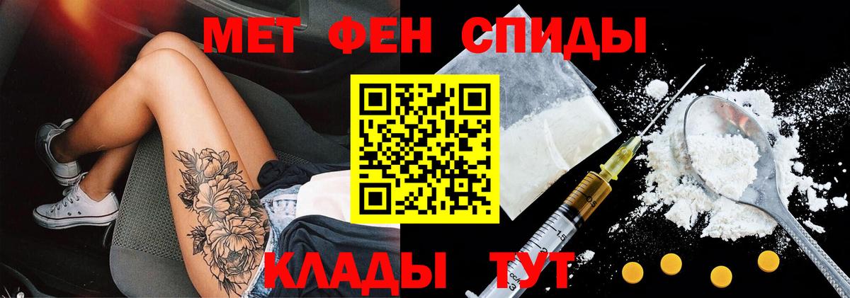 Амфетамин 97% Карасук