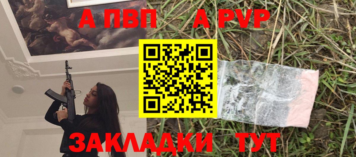 Alpha-PVP кристаллы Карасук