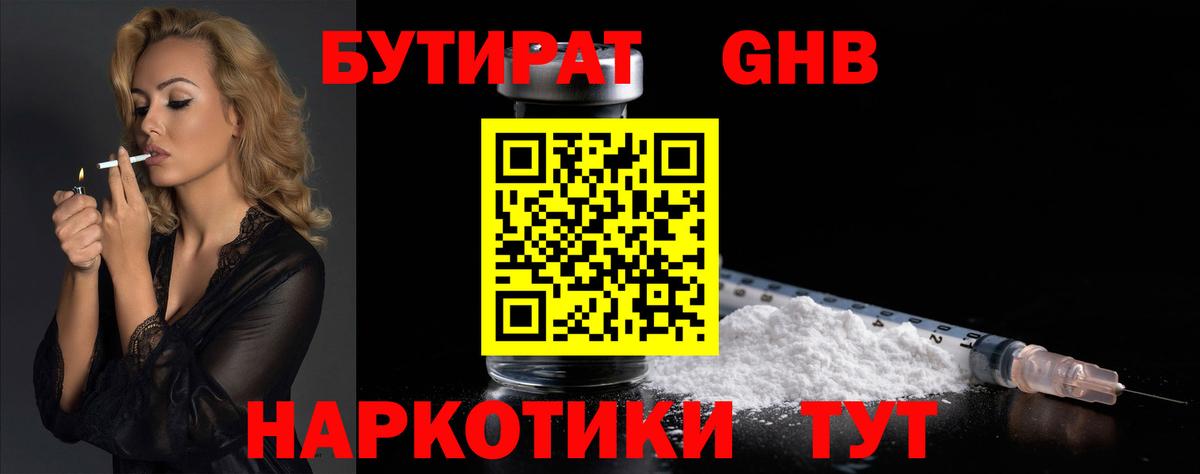 Каннабис  Карасук  Вход с VPN  Меф МЯУ МЯУ кристаллы  Гашиш  Cocaine  МЕТАМФЕТАМИН 