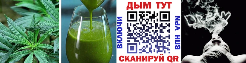 Печенье с ТГК марихуана Карасук