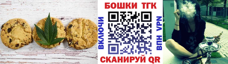Canna-Cookies конопля  цена   Карасук 