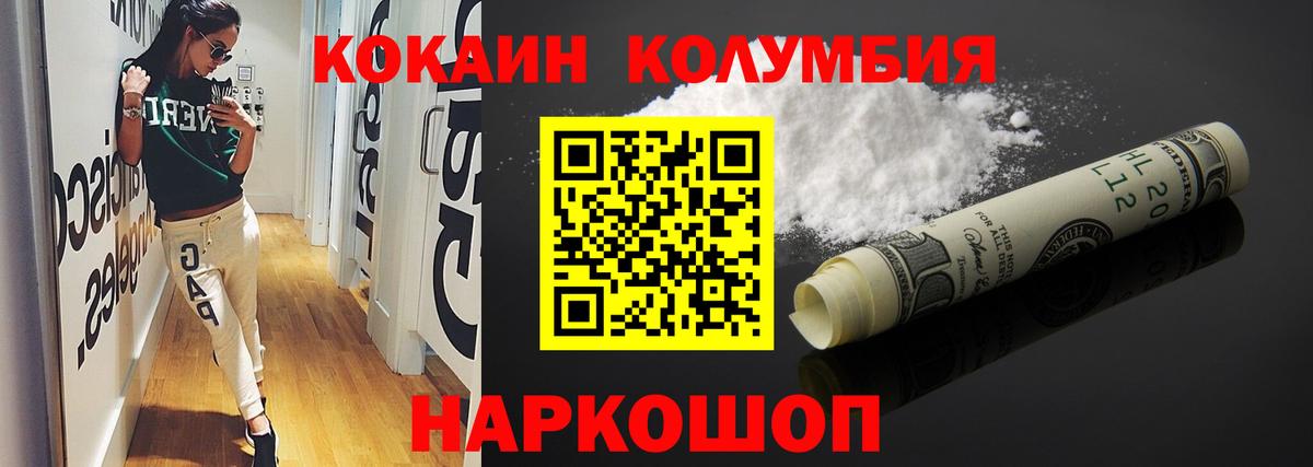купить   КОКАИН Перу  КОКАИН  Вход с VPN  COCAIN Боливия  Карасук 