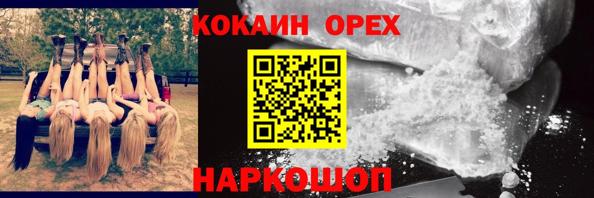 COCAIN Эквадор Карасук