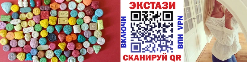 где купить наркоту  Карасук  Экстази ешки 