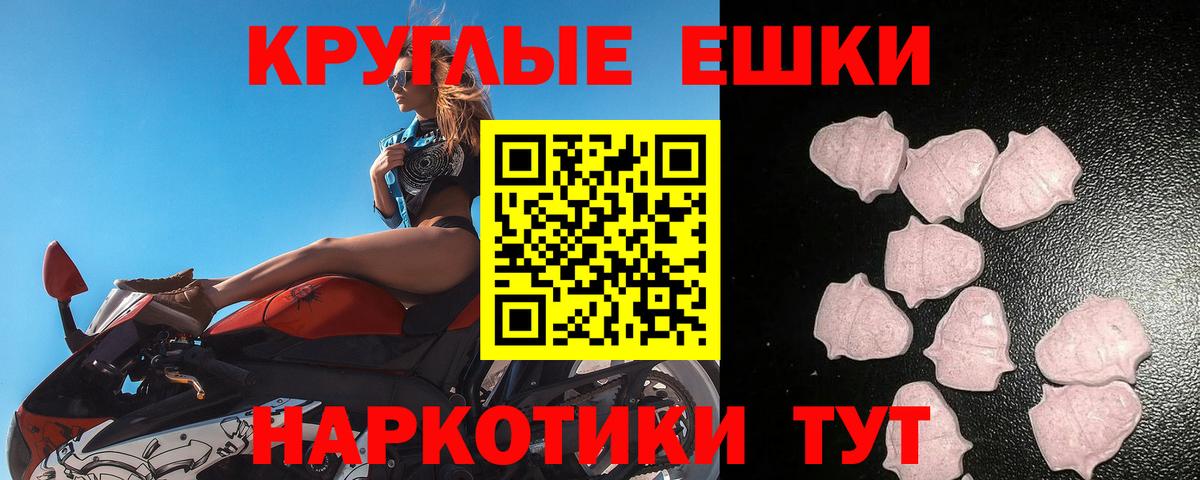 Экстази louis Vuitton Карасук