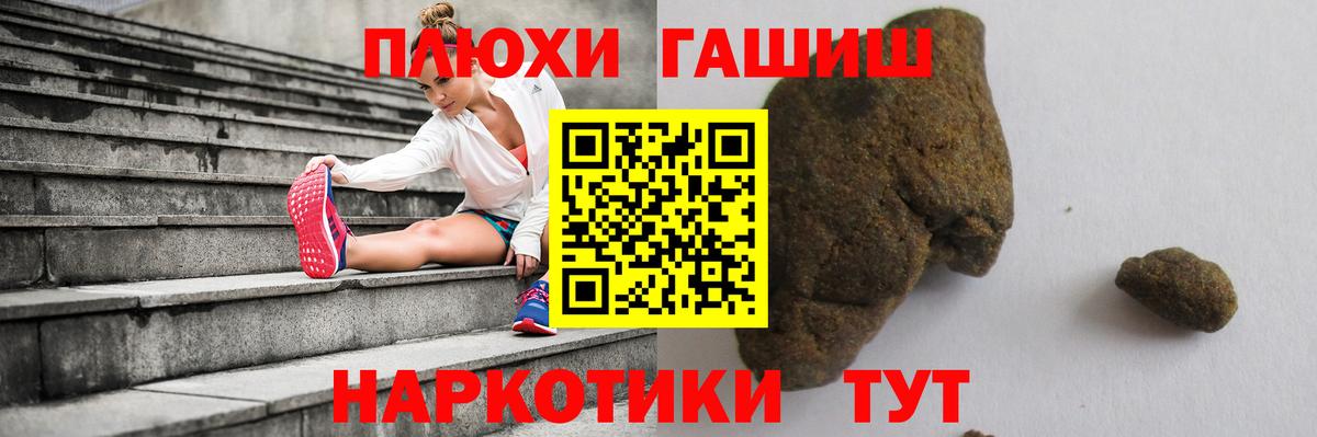 Карасук  купить наркотик  Вход с VPN  ГАШ AMNESIA HAZE  ГАШИШ 40% ТГК 
