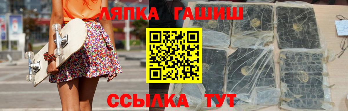 ГАШ гашик Карасук
