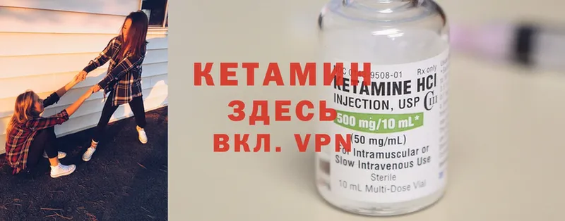 КЕТАМИН ketamine  KRAKEN tor  Карасук 