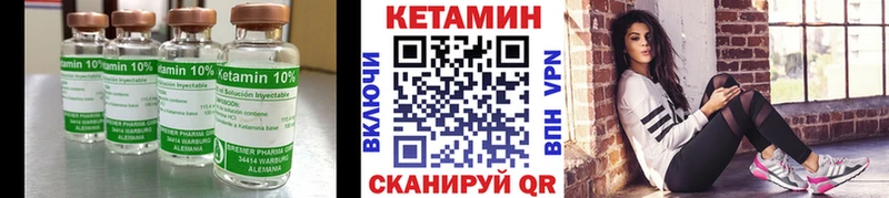 Кетамин ketamine  Карасук 