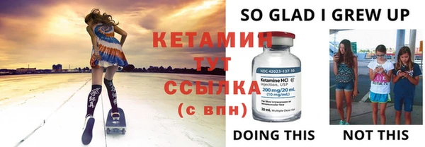 кокаин Инсар