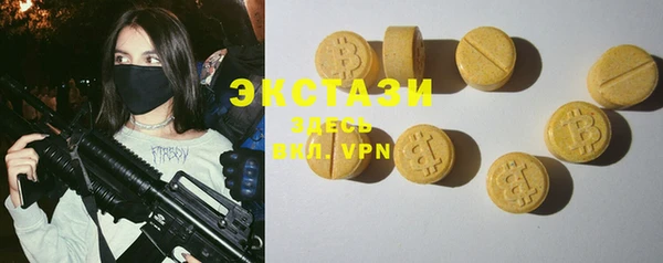 кокаин Инсар