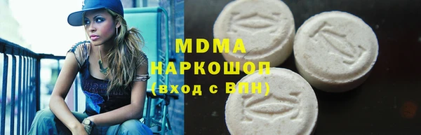 мефедрон мука Гусев