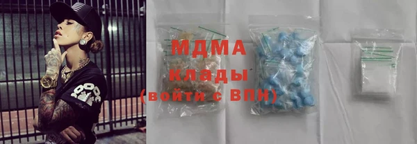 кокаин Инсар