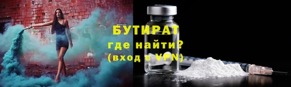 ГАЛЛЮЦИНОГЕННЫЕ ГРИБЫ Инта