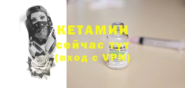 кокаин Инсар