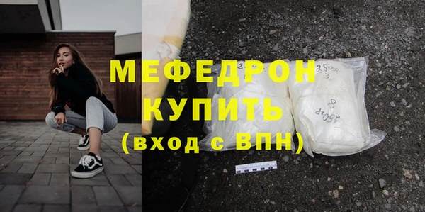 кокаин Инсар