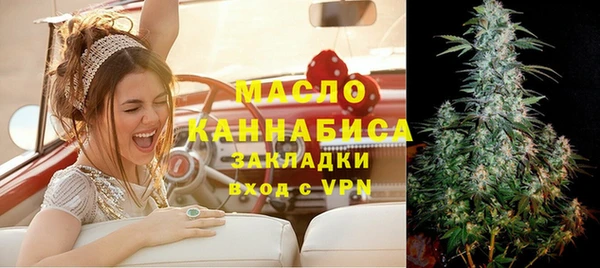 кокаин Инсар