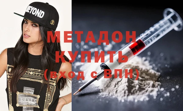 кокаин Инсар