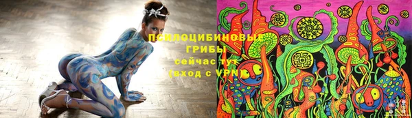кокаин Инсар
