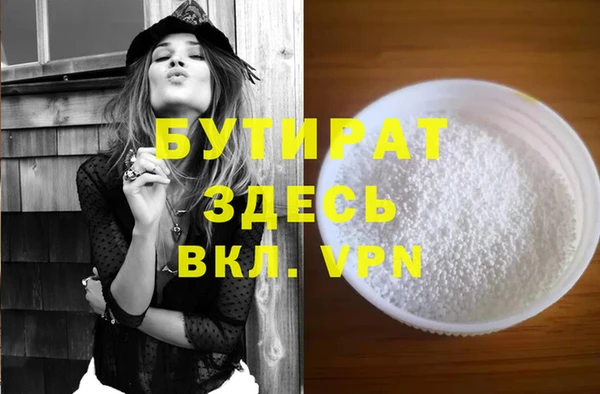 ГАЛЛЮЦИНОГЕННЫЕ ГРИБЫ Инта