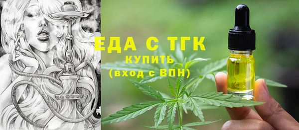 скорость Иннополис