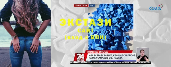 кокаин Инсар