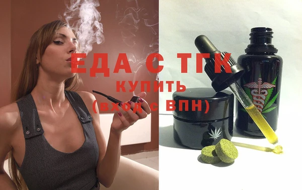 кокаин Инсар