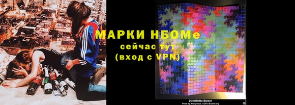 кокаин Инсар