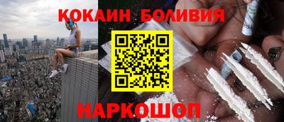 шишки Донецк