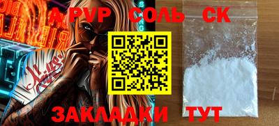 a pvp Донской