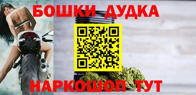 шишки Донецк