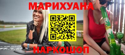 шишки Донецк