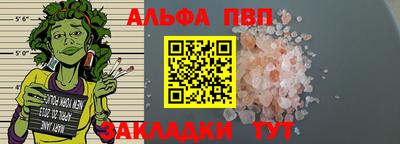 шишки Донецк
