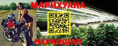 шишки Донецк