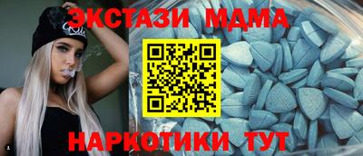 2c-b Абакан