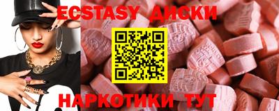 шишки Донецк