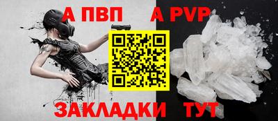 a pvp Донской