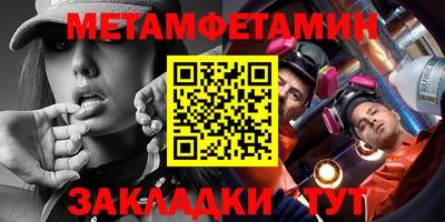 шишки Донецк