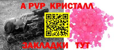 меф Дубна