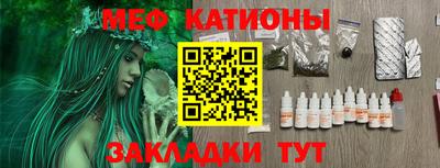 меф Дубна