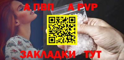 шишки Донецк