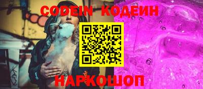 шишки Донецк
