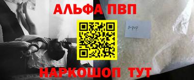 меф Дубна