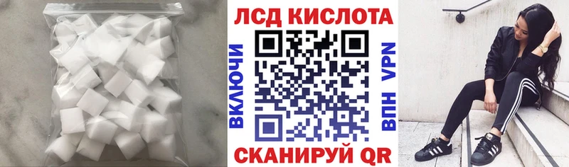 Лсд 25 экстази кислота продажа наркотиков hydra ТОР Карасук