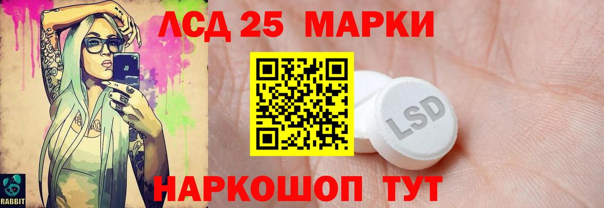 Лсд 25 экстази ecstasy  Вход с VPN  ЛСД экстази  LSD-25 экстази ecstasy  Карасук 