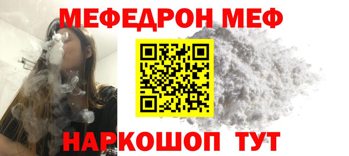 Карасук  МЯУ-МЯУ  блэк спрут ссылки  Вход с VPN  Меф 4 MMC  МЕФ 4 MMC 