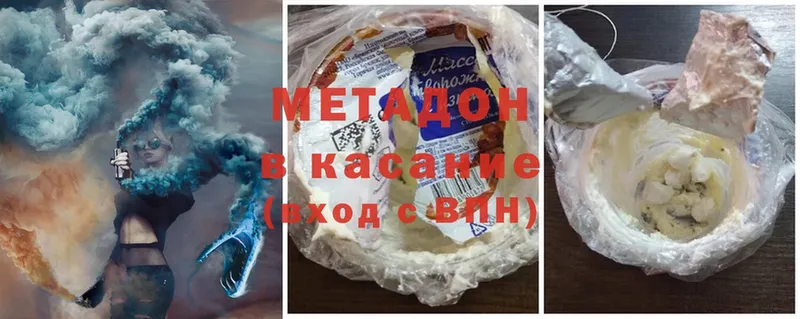 даркнет сайт  Карасук  даркнет какой сайт  МЕТАДОН methadone 