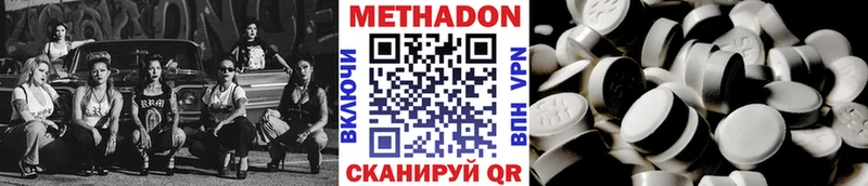 Метадон мёд  blacksprut онион  Карасук 