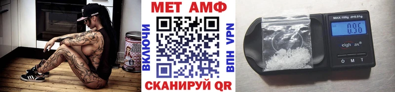 Первитин Methamphetamine  мега ссылка  Карасук  закладка 
