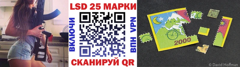 Наркотические марки 1,5мг  Карасук 